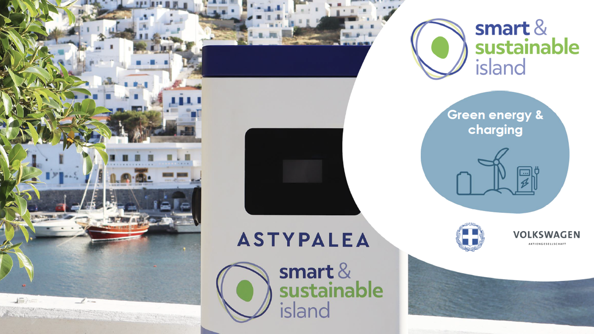 E-mobility sector support in Greece