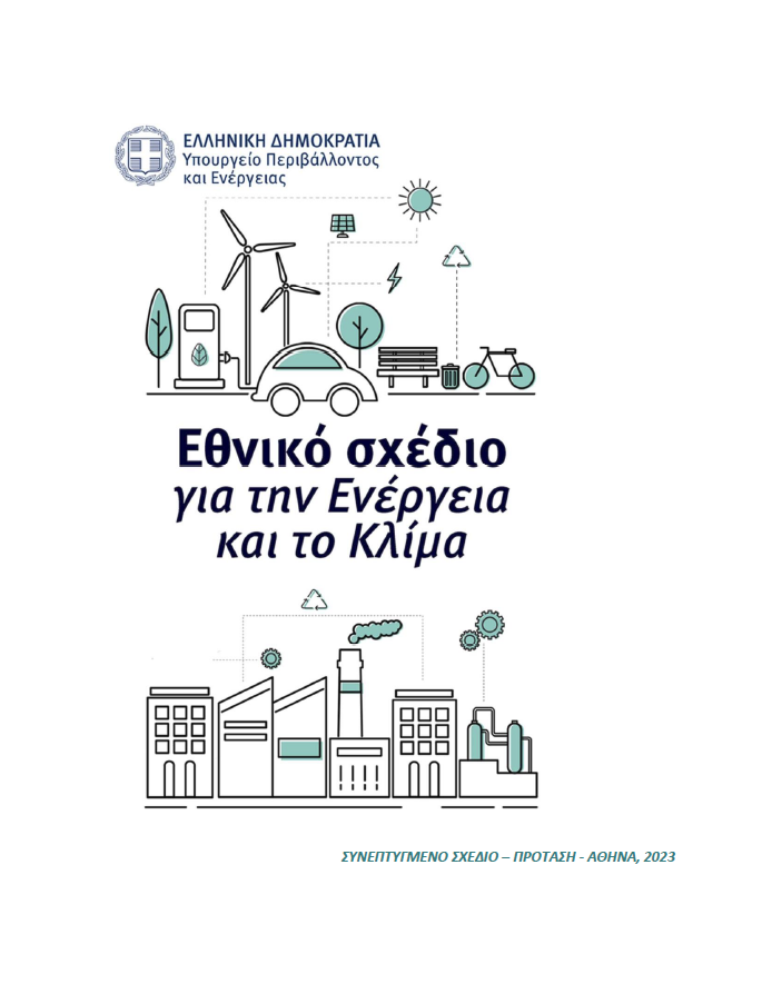 Draft Executive Summary Of NECP